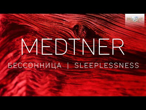 Medtner: Sleeplessness, Complete Songs, Vol. 2