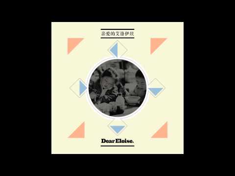 Dear Eloise &quot;Song For Her&quot;