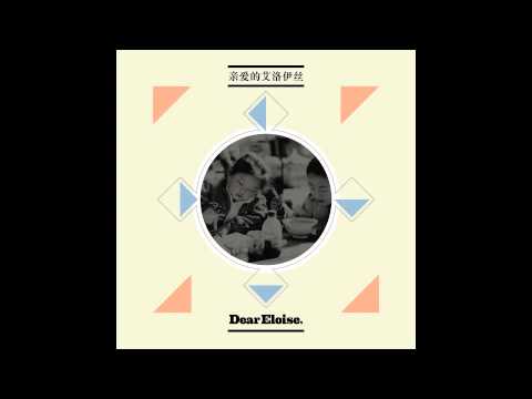 Dear Eloise &quot;Song For Her&quot;