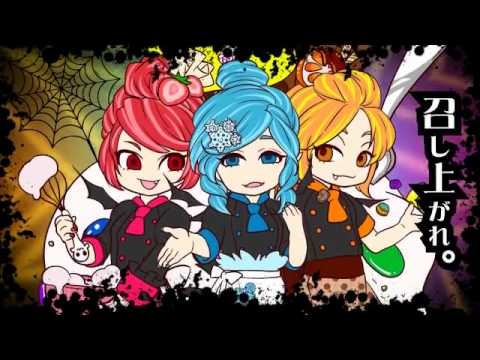 マチゲリータ(Machigerita) - ハロウィンパティスリトリカトルカ(Hallow...