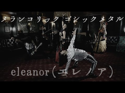 eleanor - Live Your Own Life (Official Music Video)