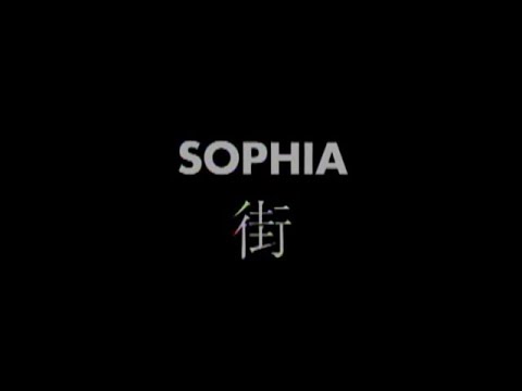 SOPHIA / 街（Official Music Video）