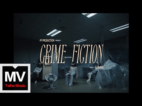 絕對純潔（Absolute Purity）【Crime Fiction】HD 高清官方完整版 MV