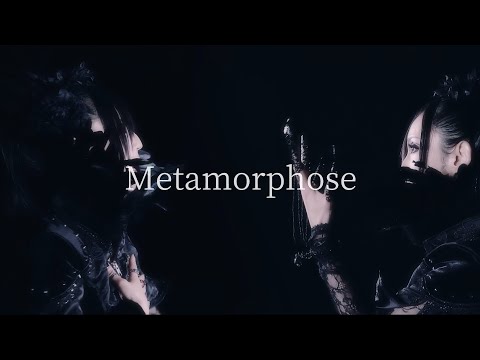 矢島舞依 『Metamorphose』 MV