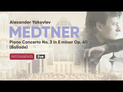 Medtner - Piano Concerto No. 3 in E minor Op. 60 (Ballade) / Alexander Yakovlev (piano)