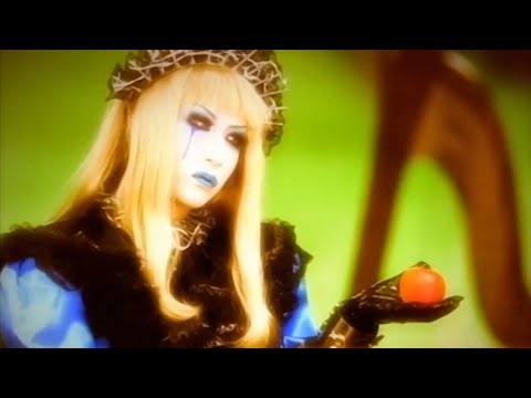 MALICE MIZER - ヴェル・エール～空白の瞬間の中で～ (OFFICIAL MUSIC VIDEO)