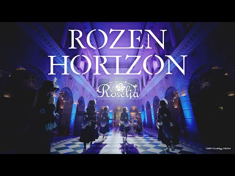 【公式】Roselia「ROZEN HORIZON」MV (フルサイズ ver.)