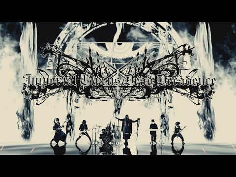 Imperial Circus Dead Decadence - 獄 (Official Music Video)