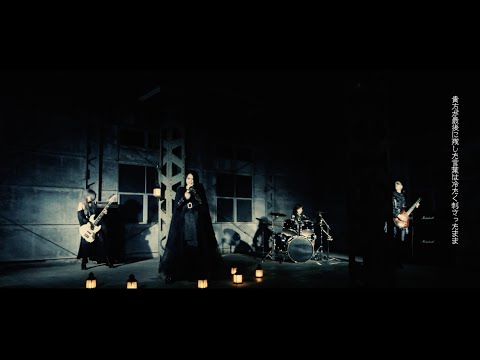 Magistina Saga「eclipse」MV FULL